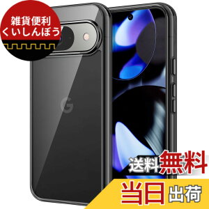 �y���������zJETech Google Pixel 9/9 Pro 2024 �P�[�X ���΂݂Ȃ� �ی�P�[�X �Ռ��z�� �o���p�[�J�o�[ ���h�~�n�[�hPC�o�b�N (�u���b�N)