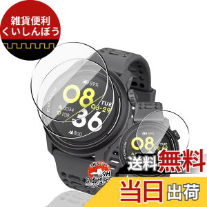 �y���������z�p COROS�i�J���X�jPACE 3 �t�B���� �ی�t�B���� �y3���Z�b�g ���YAGC���Ɏq�f�ށz �p coros pace 3 �����K���X �t�B���� �����ߗ� �����^ �p coros pace 3 �t�� �ی�t�B���� �ϏՌ� �S��