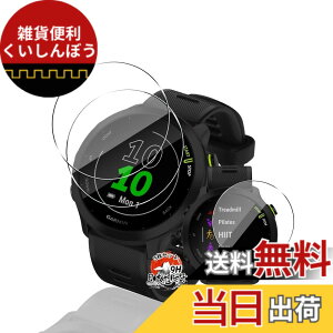 �y���������z�p GARMIN(�K�[�~��) ForeAthlete 55 �K���X�t�B���� �ی�t�B���� �y3���Z�b�g ���YAGC���Ɏq�f�ށz �p GARMIN ForeAthlete 55 �����K���X �t�B���� �����ߗ� �����^ �p ForeAthlete 55 �t�� �ی�