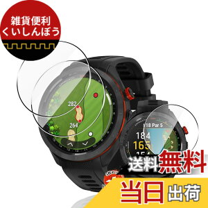 �y���������z�p Garmin Approach S70 47mm �K���X�t�B���� �ی�t�B���� �y3���Z�b�g ���Y���Ɏq�f�ށz �p �K�[�~��Approach S70 47MM �t�B���� �����ߗ� �����^ �p �K�[�~�� ApproachS70 �t���ی�V�[�g ��