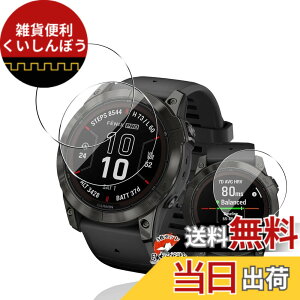 �y���������z�p GARMIN(�K�[�~��) Fenix 7X Pro/epix Pro (Gen 2) 51mm �K���X�t�B���� �ی�t�B���� �y3���Z�b�g ���Y���Ɏq�f�ށz �p �K�[�~�� Fenix7XPro �t�B���� �����ߗ� �p GARMIN Fenix 7X �t�� �ی�t�B