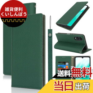 �y���������zPelanty for Fujitsu Arrows We2 �P�[�X�蒠�^ F-52E FCG02 au M07 �X�}�z�P�[�X ���v���i �{�v���U�[ ���z�^�J�o�[ �J�[�h���[ �X�^���h�@�\ �����}�O�l�b�g ����_�炩�� for �x�m�� �A���[
