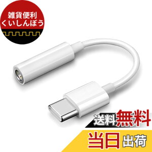 �y���������zALLVD Type C�C���z���W���b�N�ϊ�3��4�ɍ��𑜉�������DAC���ϋv�P�[�u���}�C�N�Ή��ʘb���ʒ���15�V���[�Y/iPad/Mac/Android/Type C�Ȃǂ̋@��i���j�ɓK���Ă���