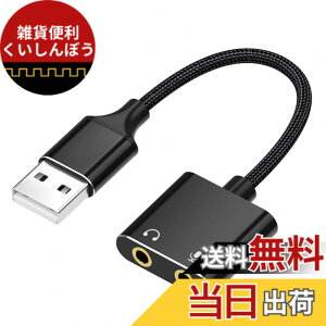 �y���������zLUYING USB �I�[�f�B�I �ϊ��A�_�v�^ �O���X�e���I�T�E���h�J�[�h 3�� USB 3.5mm �C���z��/�}�C�N�W���b�NPS 4/PS 5/PC/�m�[�g�p�\�R���ȂǂɑΉ�����C���z���A�_�v�^ �u���b�N