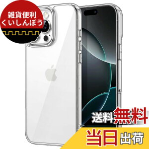 �y���������zJETech iPhone 16 Pro 6.3�C���`�p �P�[�X ���΂݂Ȃ� �Ռ��z�� �o���p�[�J�o�[ �����h�~ �N���A�o�b�N (�N���A)