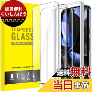 �y���������zJETech Google Pixel 10 / 10 Pro / 9 / 9 Pro �p �t���ی�t�B���� �����K���X�� �K�C�h�g�t�� �w��F�ؑΉ� HD�N���A 3���Z�b�g