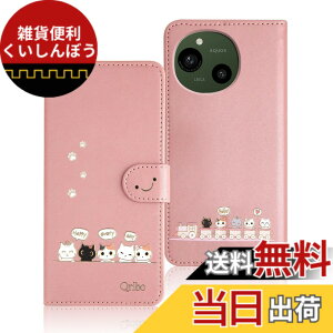 �y���������zQribo Sharp AQUOS R10 �P�[�X �蒠�^ �V���v���Ȃ̂ɉ����f�U�C�� �G���{�X���H�L�� ���ꂵ���C���� 6.5�C���`�Ή� �A�N�I�XR9 �J�o�[ SH-M28 SH-51E �P�[�X AQUOS R9 �蒠�^�P�[�X �A�N�I