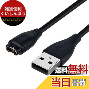 �y���������zALLVD �K�[�~�� �[�d�P�[�u�� 1M �X�}�[�g�E�H�b�`�[�d�� �}���[�d Fenix 7/7 S/7 X/EPIX�AFenix 6/6 Pro/6 Sapphire�AFenix 6 s/6 s Pro/6 s Sapphire�AFenix 6 x/6 x Sapphire/6 x Pro Solar�AFenix 5 s/5 s Plus�AFenix 5