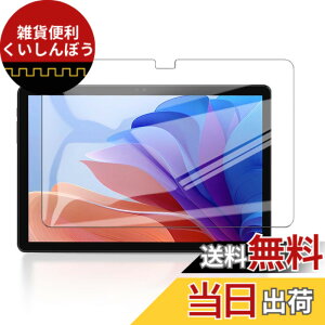 �y���������z�y2���Z�b�g�zFor ALLDOCUBE iPlay 60S �p �t�B���� �K���X�t�B�����yKONXISA�z�^�u���b�g 10�C���` �K���X�t�B���� �����ߗ� 9H�d�x ���h�~ ��U�h�~ �h�� �ϖ� �w��h�~ 2.5D �����z�� �K