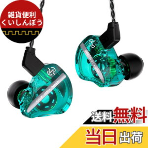 �y���������zYinyoo CCZ DC01 PRO �C���z�� �L�� �C�����j �J�i���^ �C���t�H�� ���Չ��� �Q�[�� ���|�� �Q�[�~���O�C���z�� HIFI���� �l�ԍH�w �v���d�l �d�ቹ ���Չ��� ���R��h�~ ���K�ȑ����� 