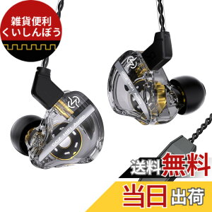 �y���������zYinyoo CCZ DC01 PRO �C�����j �C���z�� �L�� �J�i���^ ���|�� �C���t�H�� ���Չ��� �Q�[�� �Q�[�~���O�C���z�� HIFI���� �l�ԍH�w �v���d�l �d�ቹ ���Չ��� ���R��h�~ ���K�ȑ����� 