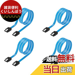 �y���������zSATA �P�[�u�� 0.8m�i�X�g���[�g�^�jSuptopwxm Sata3 �P�[�u�� 4�{�Z�b�g 6 Gbps�Ή� ���b�`�t�� SSD��HDD���� Sata3 �V���A�� ATA3 �P�[�u�� SSD �P�[�u�� ���b�h (�u���[)