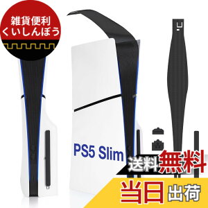 �y���������zL'QECTED �V�^PS5 Slim�iCFI-2000�j�p �z�R���L���b�`���[�y�z�R���N���h�~/USB�L���b�v/�V�^PS5���G�f�B�V�����Ή��zPS5 Slim �h�o�t�B���^�[ �h�сE�ʋC���E ���M