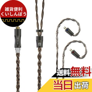 �y���������z�yKBEAR Hazy �z2pin 2.5mm���P�[�u���P�[�u�� 6N�O���t�F��+���⍇���~�b�N�X���P�[�u�� 4.4mm�C���z���A�b�v�O���[�h�P�[�u�� �C���t�H�������P�[�u�� ZSN/ZSN Pro/ZSN PROX/ZS10/ZS10 PRO/ZST/Z