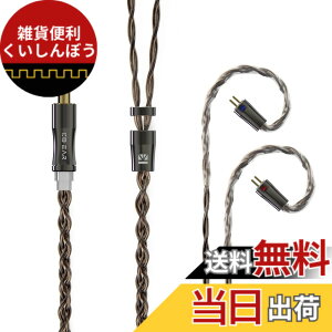 �y���������z�yKBEAR Hazy �z2pin 4.4mm���P�[�u���P�[�u�� 4�c 6N�O���t�F��+���⍇���~�b�N�X���P�[�u�� 4.4mm�C���z���A�b�v�O���[�h�P�[�u�� �C���t�H�������P�[�u�� ie100pro ZSN/ZSN Pro/ZSN PROX/ZS10/