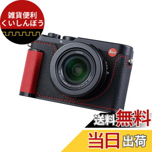 �y���������zSIUTATDSH �J�����n�[�t�P�[�X Leica D-LUX 8�p�A�r���e�[�W���^���{�v�C���X�^���g�J�����ی�P�[�X �X�^�C���b�V�� �|�[�^�u�� �ϏՌ� (�u���b�NC)