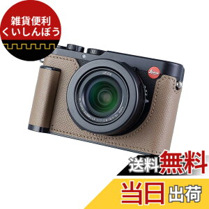 �y���������zSIUTATDSH �J�����n�[�t�P�[�X Leica D-LUX 8�p�A�r���e�[�W���^���{�v�C���X�^���g�J�����ی�P�[�X �X�^�C���b�V�� �|�[�^�u�� �ϏՌ� (�O���[)