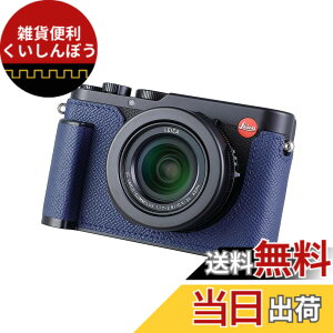 �y���������zSIUTATDSH �J�����n�[�t�P�[�X Leica D-LUX 8�p�A�r���e�[�W���^���{�v�C���X�^���g�J�����ی�P�[�X �X�^�C���b�V�� �|�[�^�u�� �ϏՌ� (�u���[ L)