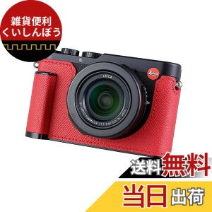 �y���������zSIUTATDSH �J�����n�[�t�P�[�X Leica D-LUX 8�p�A�r���e�[�W���^���{�v�C���X�^���g�J�����ی�P�[�X �X�^�C���b�V�� �|�[�^�u�� �ϏՌ� (���b�h)