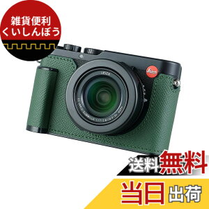 �y���������zSIUTATDSH �J�����n�[�t�P�[�X Leica D-LUX 8�p�A�r���e�[�W���^���{�v�C���X�^���g�J�����ی�P�[�X �X�^�C���b�V�� �|�[�^�u�� �ϏՌ� (�O���[��D)