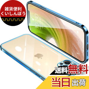 �y���������zONETIAOLONG iPhone12 Pro �p �P�[�X �N���A �A�C�t�H��12Pro �J�o�[ ���� �X�}�z�P�[�X �S�ʕی� �ϏՌ� �y�� ���b�L���H TPU ���^ �X�g���b�v�z�[���t�� ����~�� �����h�~�i�u���[�j