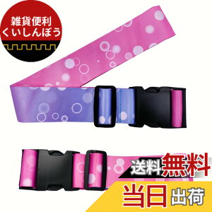 �y���������z�yWdlife�z�X�[�c�P�[�X�x���g2�{�����^�b�`�� �\���^ �g�����N�x���gLuggage Straps Suitcase Belts �ו��X�g���b�v ����h�~ ���s �o�� �T�C�Y�����i�s���N�C�A�j