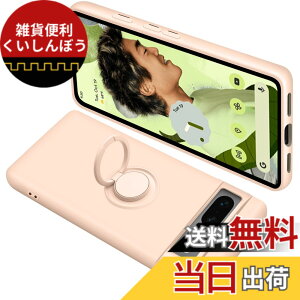�y���������zONETIAOLONG �ɓK������Google Pixel7A �p�̃P�[�X �����O�t�� �V���R�� �ϏՌ� �O�[�O�� �s�N�Z�� 7A �p�̃����O �J�o�[ �S�ʕی� �t�̃V���R�[�� �X�}�z�P�[�X 360°��] �X�^���h�@�\ 