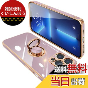 �y���������zONETIAOLONG iPhone13 pro �p �P�[�X �����O�t�� �A�C�t�H��13pro �����O �J�o�[ �ϏՌ� TPU ���b�L���H 360°��] �X�^���h�@�\ �ԍڃz���_�[ �X�g���b�v�z�[���t�� 6.1�C���`�i�p�[�v���j