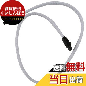 �y���������zLimnyves 50CM 3.0 III 3 �i�C�����X���[�u�t��7pin�f�[�^�P�[�u��6Gb / s SSD�P�[�u��HDD�n�[�h�f�B�X�N�f�[�^�R�[�h�v���~�A���o�[�W�����i�z���C�g�j, 169758A2