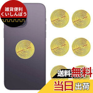 �y���������zZeniMart �d���g�Ւf�V�[�g 6������ �d���g�J�b�g �d���g�h�~�V�[�g 5G �΍� �X�}�[�g�t�H���X�e�b�J�[ �d���g�΍� �d���g�z���ł� �g�� �p�\�R���AiPad�Aiphone�Akindle�Awifi����LAN�A