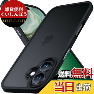 �y���������zAnqrp iPhone16 �p �P�[�X ������ �}�b�g �ϏՌ� ����~�� �ČRMIL�K�i �w��h�~ �X�}�z�P�[�X �A�C�t�H��16 �X�g���b�v�z�[���t�� ���C�����X�[�d�Ή� �A�C�z��16�J�o�[ 6.1�C���` �u
