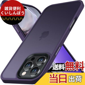 �y���������zAnqrp iPhone 16 Pro �p �P�[�X ������ �ϏՌ� ����~�� �ČRMIL�K�i �w��h�~ �}�b�g�P�[�X �X�g���b�v�z�[���t�� ���C�����X�[�d�Ή� �X�}�z�P�[�X �A�C�t�H��16 �v�� �J�o�[ 6.3�C��
