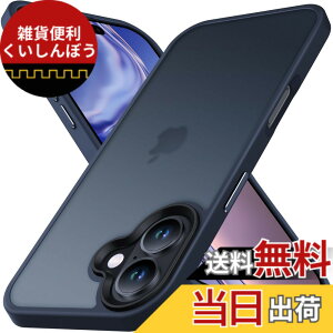 �y���������zAnqrp iPhone16 �p �P�[�X ������ �}�b�g �ϏՌ� ����~�� �ČRMIL�K�i �w��h�~ �X�}�z�P�[�X �A�C�t�H��16 �X�g���b�v�z�[���t�� ���C�����X�[�d�Ή� �A�C�z��16�J�o�[ 6.1�C���` �u
