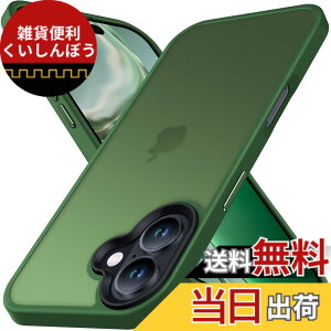 �y���������zAnqrp iPhone16 �p �P�[�X ������ �}�b�g �ϏՌ� ����~�� �ČRMIL�K�i �w��h�~ �X�}�z�P�[�X �A�C�t�H��16 �X�g���b�v�z�[���t�� ���C�����X�[�d�Ή� �A�C�z��16�J�o�[ 6.1�C���` �O