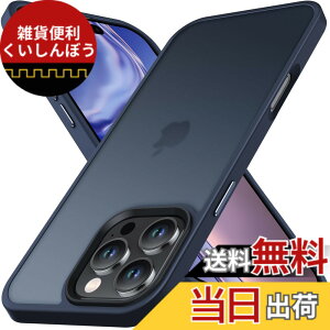 �y���������zAnqrp iPhone 16 Pro �p �P�[�X ������ �ϏՌ� ����~�� �ČRMIL�K�i �w��h�~ �}�b�g�P�[�X �X�g���b�v�z�[���t�� ���C�����X�[�d�Ή� �X�}�z�P�[�X �A�C�t�H��16 �v�� �J�o�[ 6.3�C��