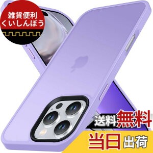 �y���������zAnqrp iPhone 16 Pro Max �p �P�[�X ������ �ϏՌ� ����~�� �ČRMIL�K�i �w��h�~ �}�b�g�P�[�X �X�g���b�v�z�[���t�� ���C�����X�[�d�Ή� �X�}�z�P�[�X �A�C�t�H��16 �v���}�b�N�X �J
