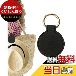 �y���������zharukita �X�q�N���b�v �X�q���[ �}�O�l�b�g ���C�n�b�g�N���b�v �L���b�v�N���b�v PU���U�[ �I�V���� ���s�p �ꎞ���[ �^����h�~ (�u���b�N)