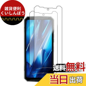 �y���������z�y2���Z�b�g�zFor DOOGEE DK10 �t�B���� �K���X�t�B�����yKONXISA�z�X�}�z�t���K���X�t�B���� ���{���Ɏq�f�� �����ߗ� 9H�d�x �ϏՌ� �w��h�~ ���� ���� �����z�� �t����ʂ�ی�t