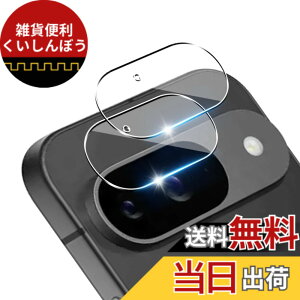 �y���������z�p Google Pixel 9 �����Y�ی�t�B�����y2������z ���YAGC���Ɏq�f�� �Ή� �O�[�O���s�N�Z�� 9 �J�����t�B���� 9H�\�ʍd�x �����K���X �����Y�t�B���� �S�ʕی� �ϏՌ� �p Pixel 9 �t��