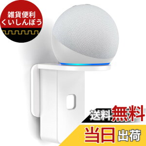 �y���������zPlusAcc Dot ��5���� �p�Ǌ|���z���_�[ - Dot ��5���� & Dot ��4���� & Pop & Google Nest mini �ɑΉ�����ǎ�t���u���P�b�g �ǎ��t���z���_�[ �ی�z���_�[ �X�s�[�J�[�P�[�u�����[�X�^