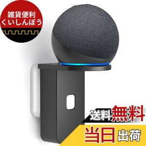 �y���������zPlusAcc Dot ��5���� �p�Ǌ|���z���_�[ - Dot ��5���� & Dot ��4���� & Pop & Google Nest mini �ɑΉ�����ǎ�t���u���P�b�g �ǎ��t���z���_�[ �ی�z���_�[ �X�s�[�J�[�P�[�u�����[�X�^