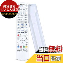 楽天市場】dmr-bcg3060の通販