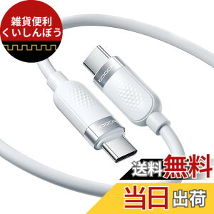 �y���������ztoocki USB C �P�[�u�� 1M 60W�V���R���f�� �z���C�g PD/QC �}���[�d �^�C�vC ���܂Ȃ� �f���h�~ �[�d �����o���h�t�� iPhone 17/iPhone 16/iPhone 15/Plus�AMacBook Air/Pro�AGalaxy�ASwitch�Ȃ�USB-C�f�o