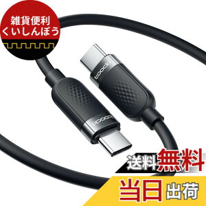 �y���������ztoocki USB C �P�[�u�� 1M 60W �V���R���f�� �u���b�N PD/QC �}���[�d �^�C�vC ���܂Ȃ� �f���h�~ �[�d �����o���h�t�� iPhone 17/iPhone 16/iPhone 15/Plus�AMacBook Air/Pro�AGalaxy�ASwitch�Ȃ�USB-C�f�o