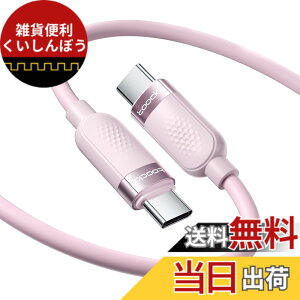 �y���������ztoocki USB C �P�[�u�� 2M 60W �V���R���f�� �s���N PD/QC �}���[�d �^�C�vC ���܂Ȃ� �f���h�~ �[�d�[�dcable �����o���h�t�� iPhone 17/iPhone 16/iPhone 15/Plus�AMacBook Air/Pro�AGalaxy�ASwitch�Ȃ�USB-