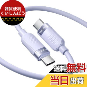�y���������ztoocki USB C �P�[�u�� 2M 60W �V���R���f�� �p�[�v�� PD/QC �}���[�d �^�C�vC ���܂Ȃ� �f���h�~ �[�dcable �����o���h�t�� iPhone 17/iPhone 16/iPhone 15/Plus�AMacBook Air/Pro�AGalaxy�ASwitch�Ȃ�USB-C