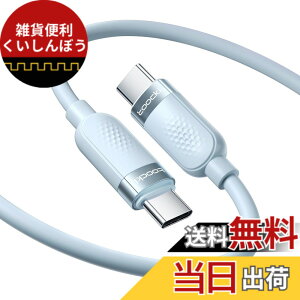 �y���������ztoocki USB C �P�[�u�� 2M 60W �V���R���f�� �u���[ PD/QC �}���[�d �^�C�vC ���܂Ȃ� �f���h�~ �[�d �����o���h�t�� iPhone 17/iPhone 16/iPhone 15/Plus�AMacBook Air/Pro�AGalaxy�ASwitch�Ȃ�USB-C�f�o�C