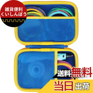 �y���������z(�P�[�X�̂�) 3D FLOW / MYNT3D �X�[�p�[�v�����e�B���O3D�y�� �v���[���g �q���������� �m��ߋ� 3D�y�����[�P�[�X �u���[ - Lebakort
