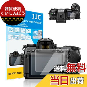 �y���������z�y2���Z�b�gNikon Z6III Z50 II ��p�zJJC �t���ی�t�B���� �j�R�� Nikon Z6III Z50 II �Ή� �T�u��ʃX�N���[���t�� ���� �����K���X ���d�x9H ���ߗ�95���ȏ� ���� ���� ���w�� �����Y�N��