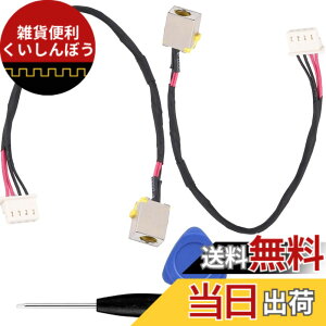 �y���������zZHUROUPU DC �d���W���b�N �P�[�u���[�d�|�[�g�����Ή��G�C�T�[�M�]���� E5 532 E5 774 E5 522 E5 532T E5 553 E5 573 E5 522G E5 532G E5 573TG V3 574 V3 574TG F5 573 F5 573G DD0ZRKAD000 DD0ZAAAD000